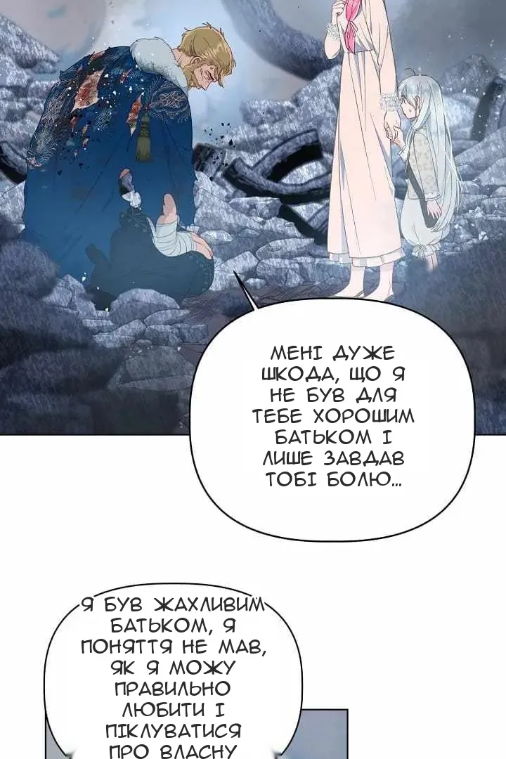 Сторінка 26