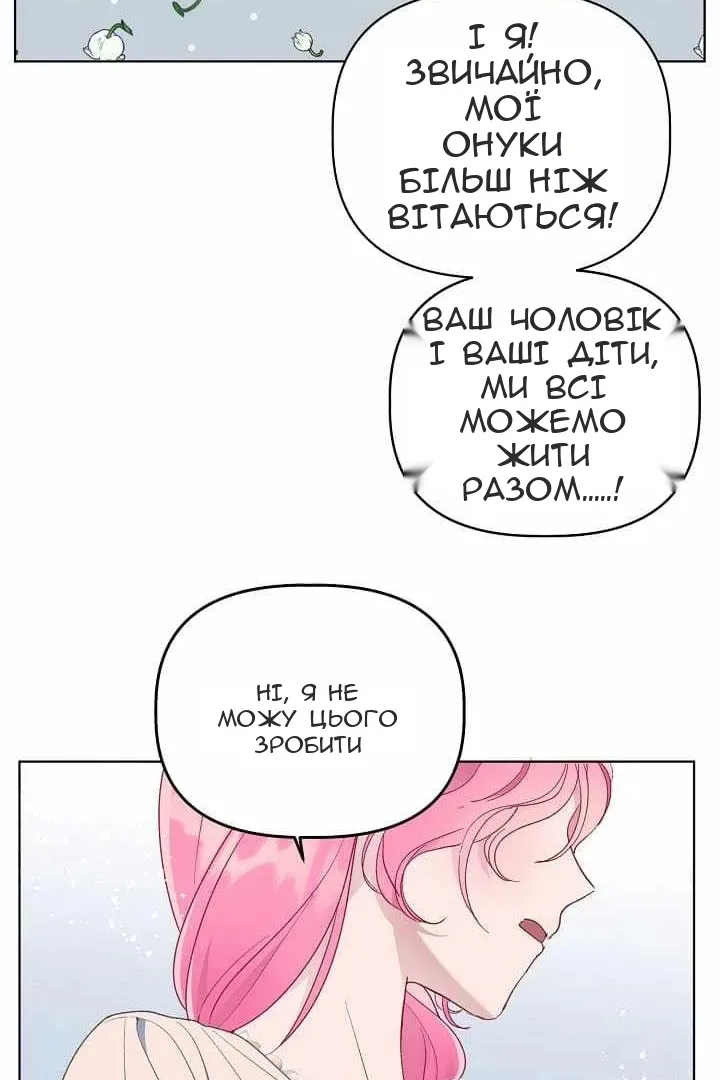 Сторінка 35