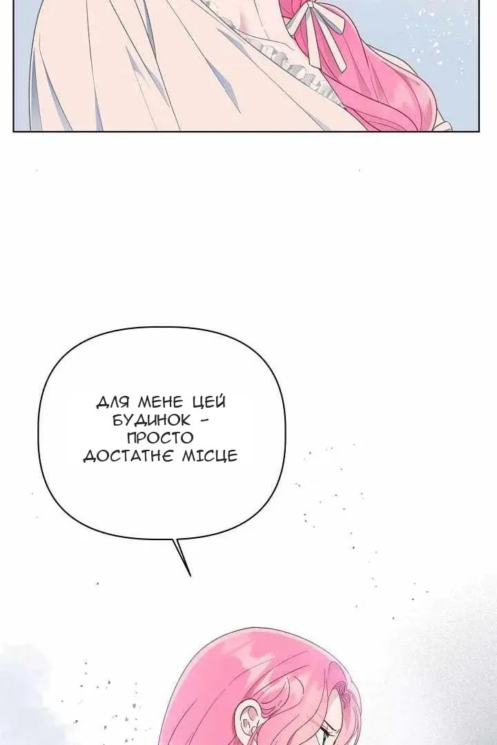 Сторінка 36