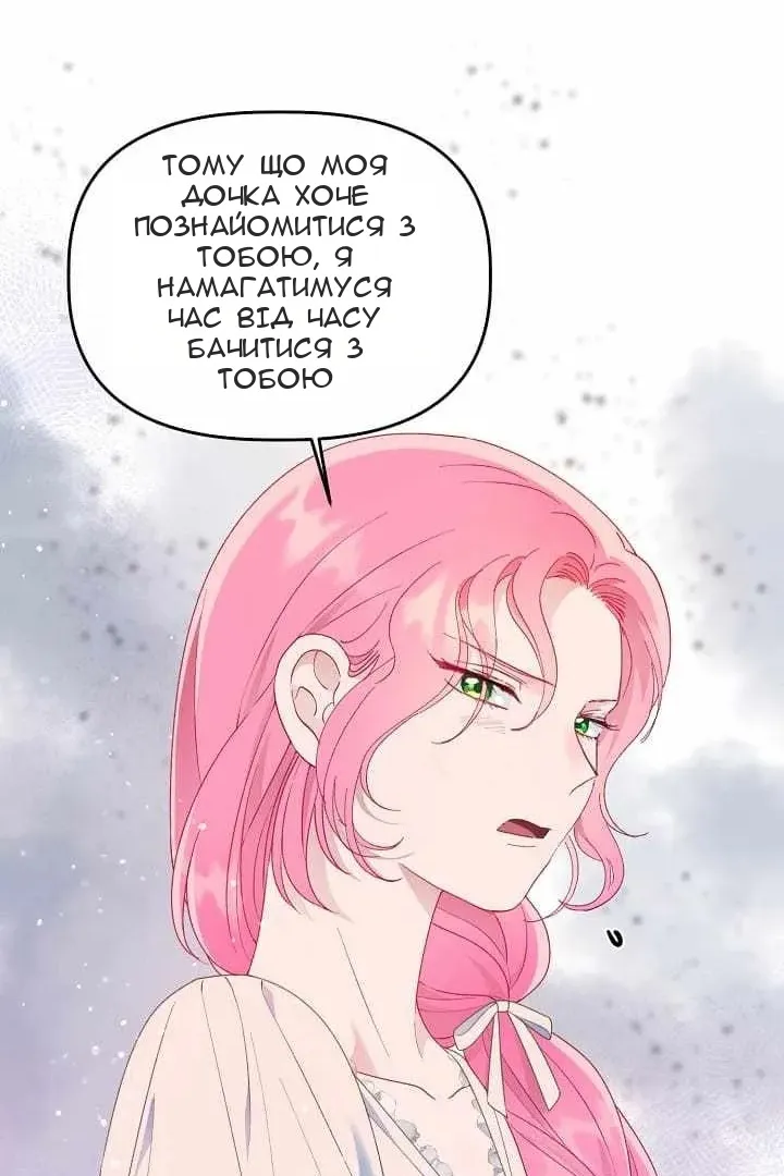 Сторінка 39