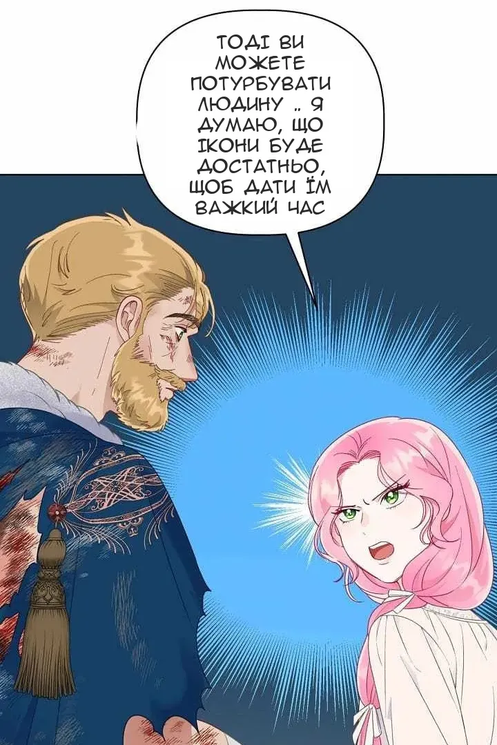 Сторінка 45