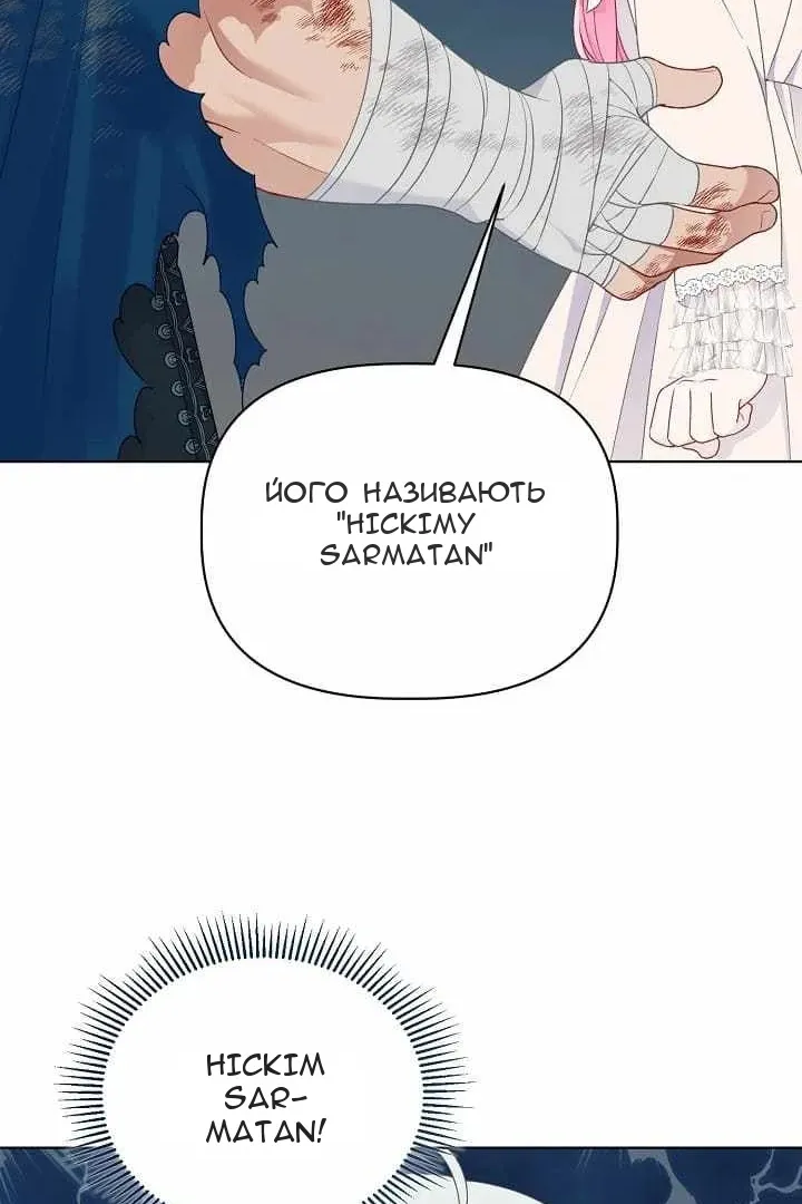 Сторінка 46