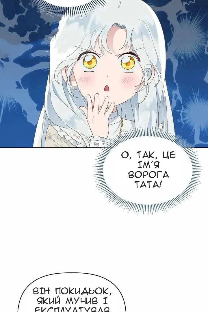 Сторінка 47