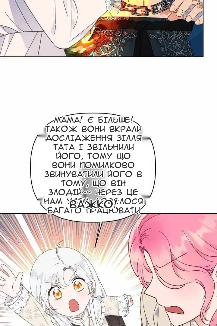 Сторінка 49
