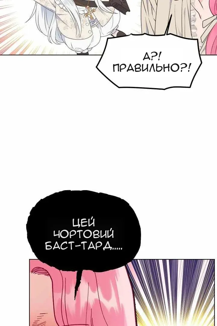 Сторінка 50