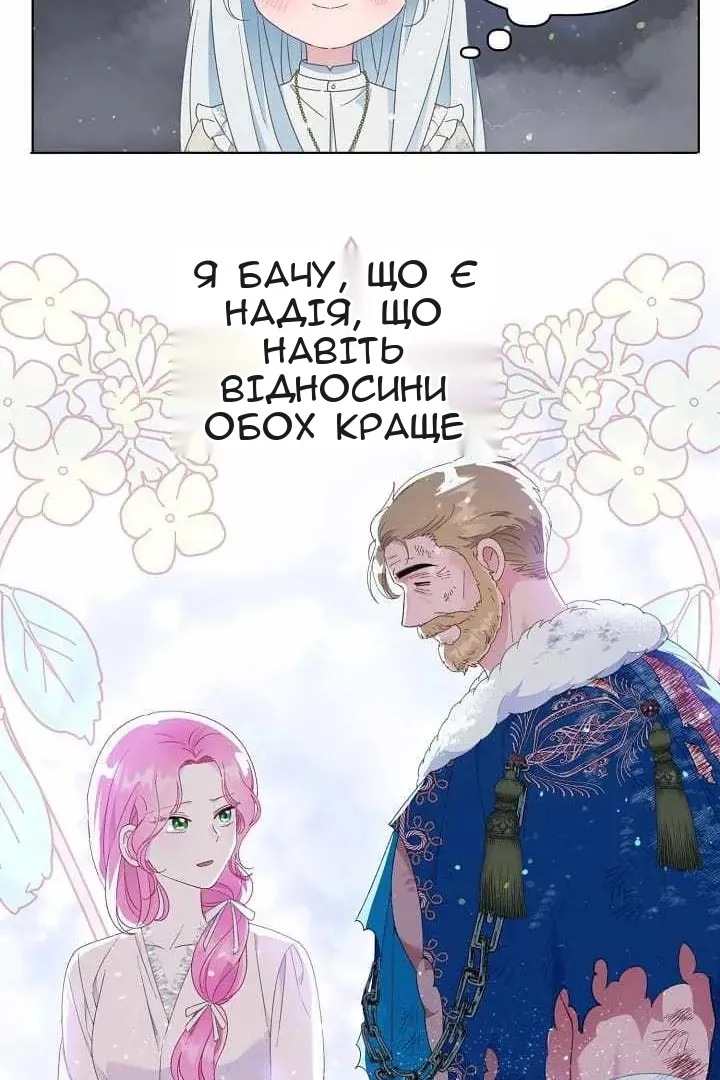 Сторінка 56