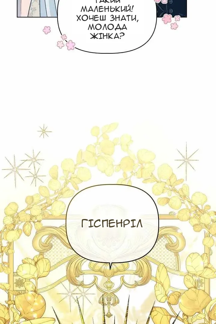 Сторінка 59