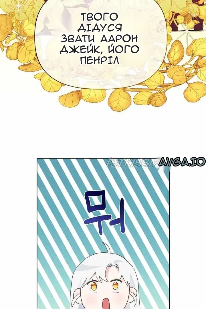 Сторінка 61