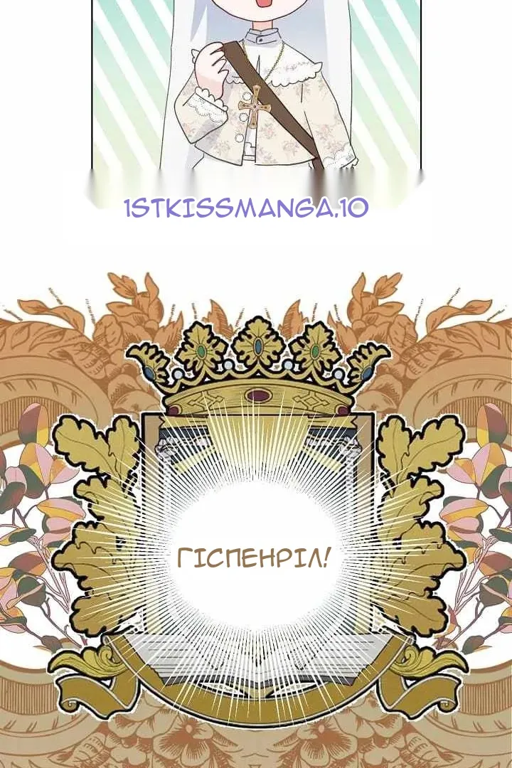 Сторінка 62