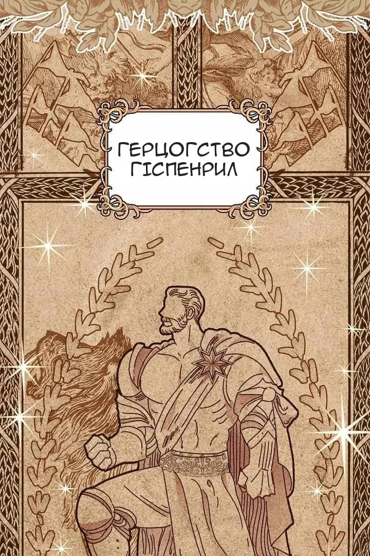 Сторінка 63