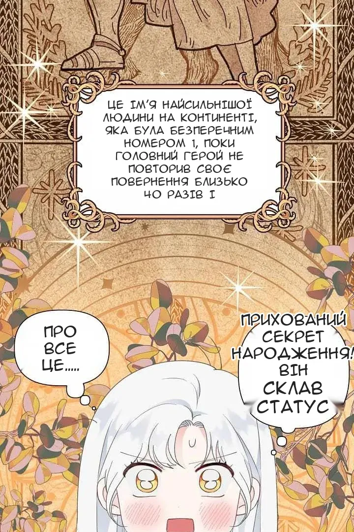 Сторінка 64
