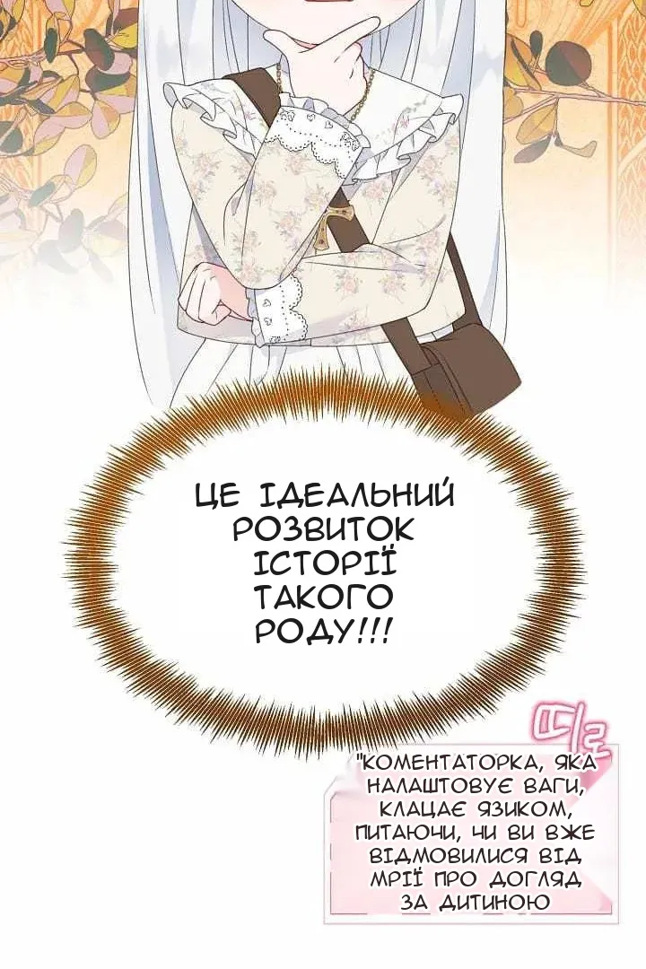 Сторінка 65