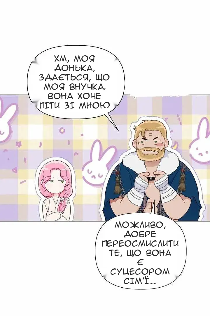 Сторінка 67