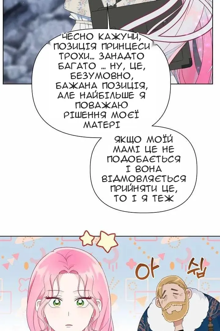 Сторінка 69