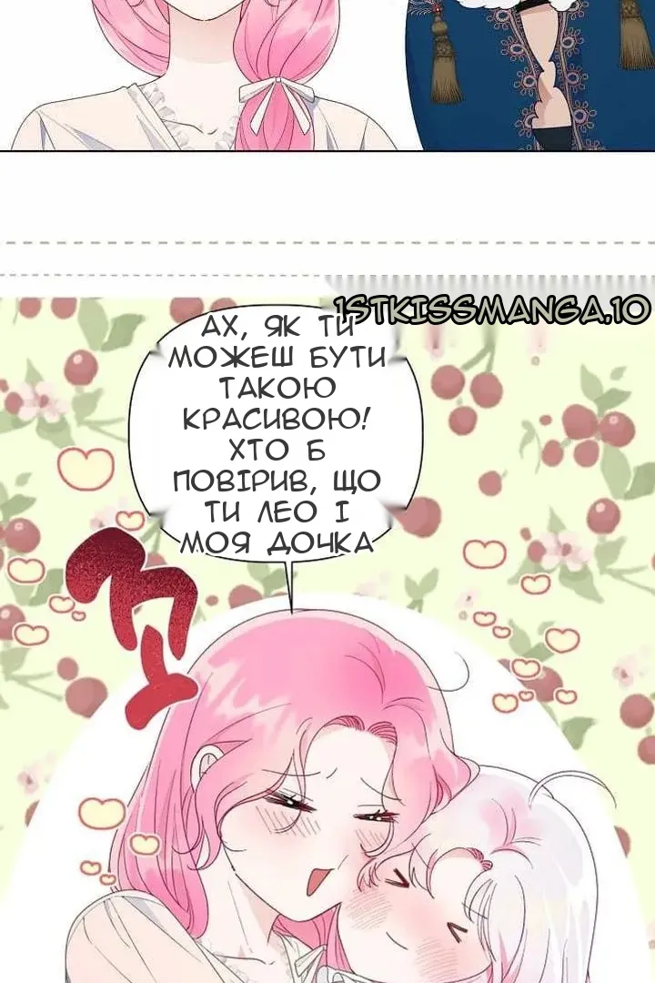 Сторінка 70