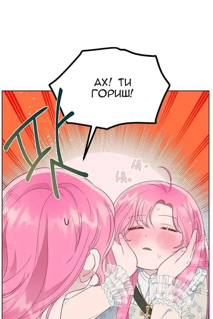 Сторінка 72