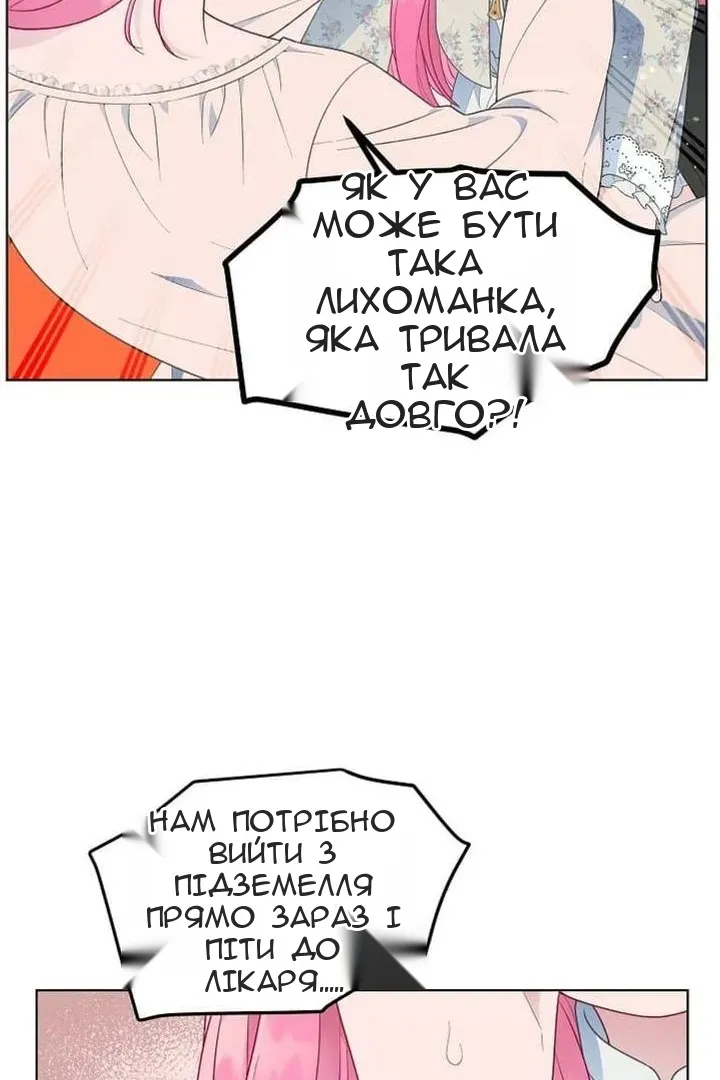 Сторінка 73
