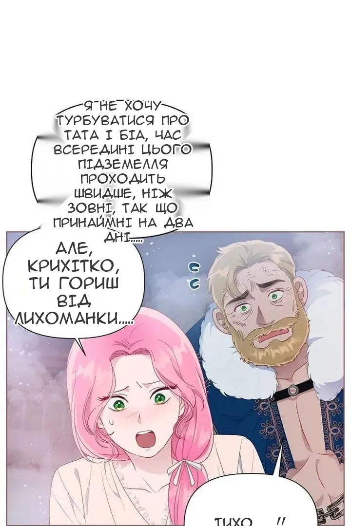 Сторінка 76