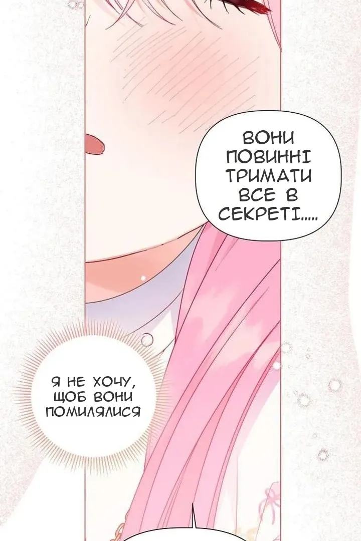 Сторінка 78