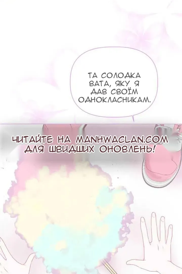 Сторінка 6