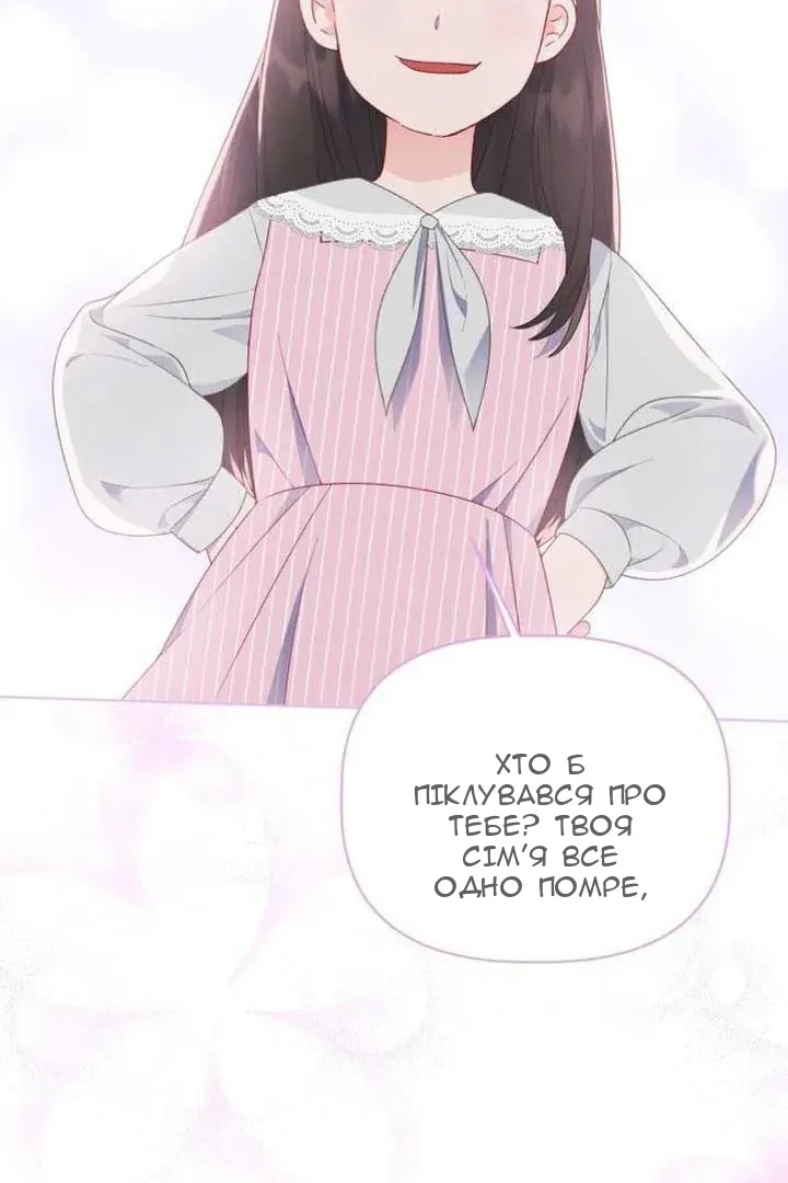 Сторінка 9