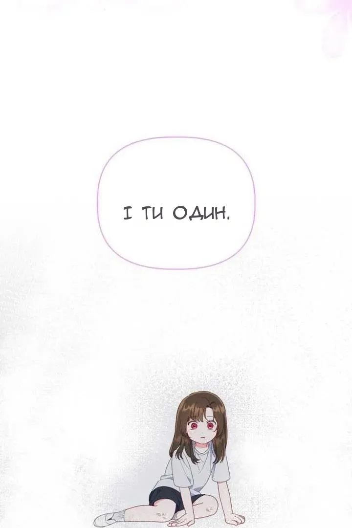 Сторінка 10