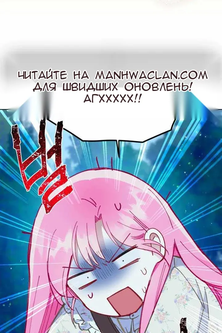 Сторінка 21
