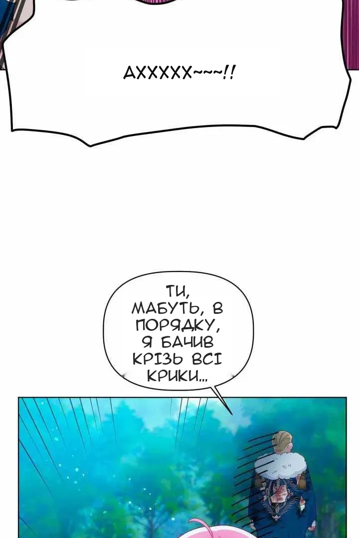 Сторінка 24