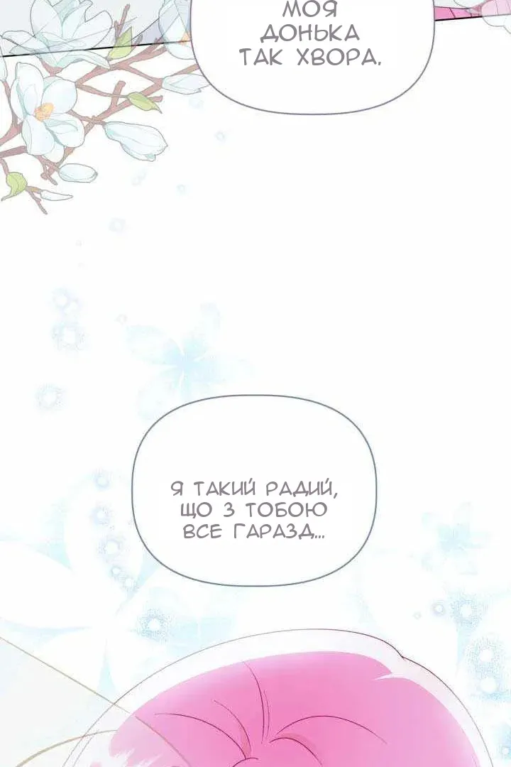 Сторінка 31