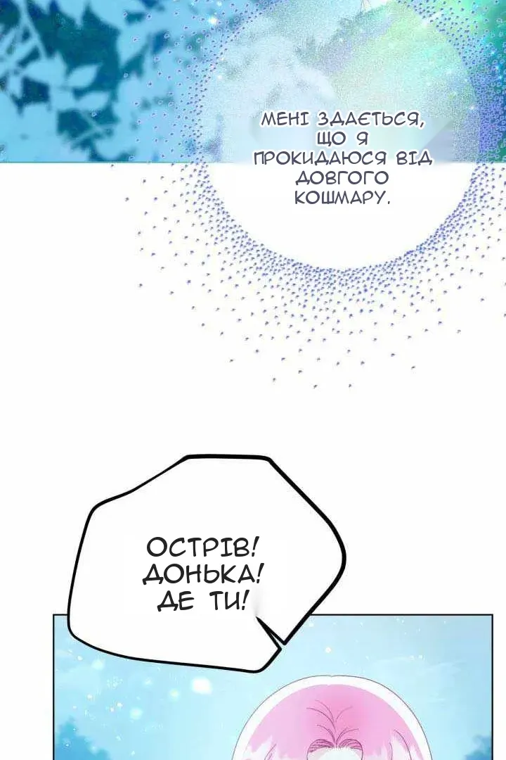 Сторінка 34