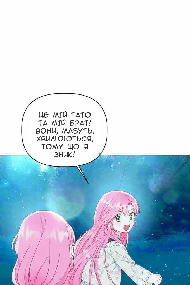 Сторінка 36