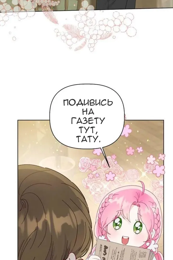 Сторінка 10