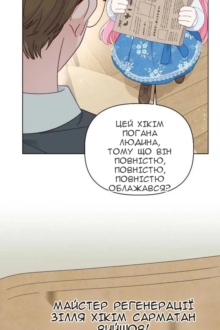 Сторінка 11