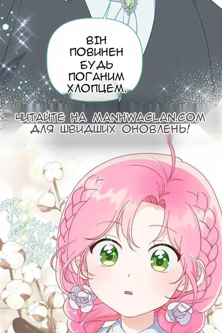 Сторінка 16