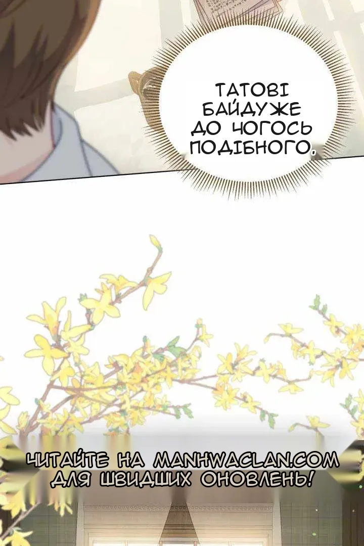 Сторінка 23