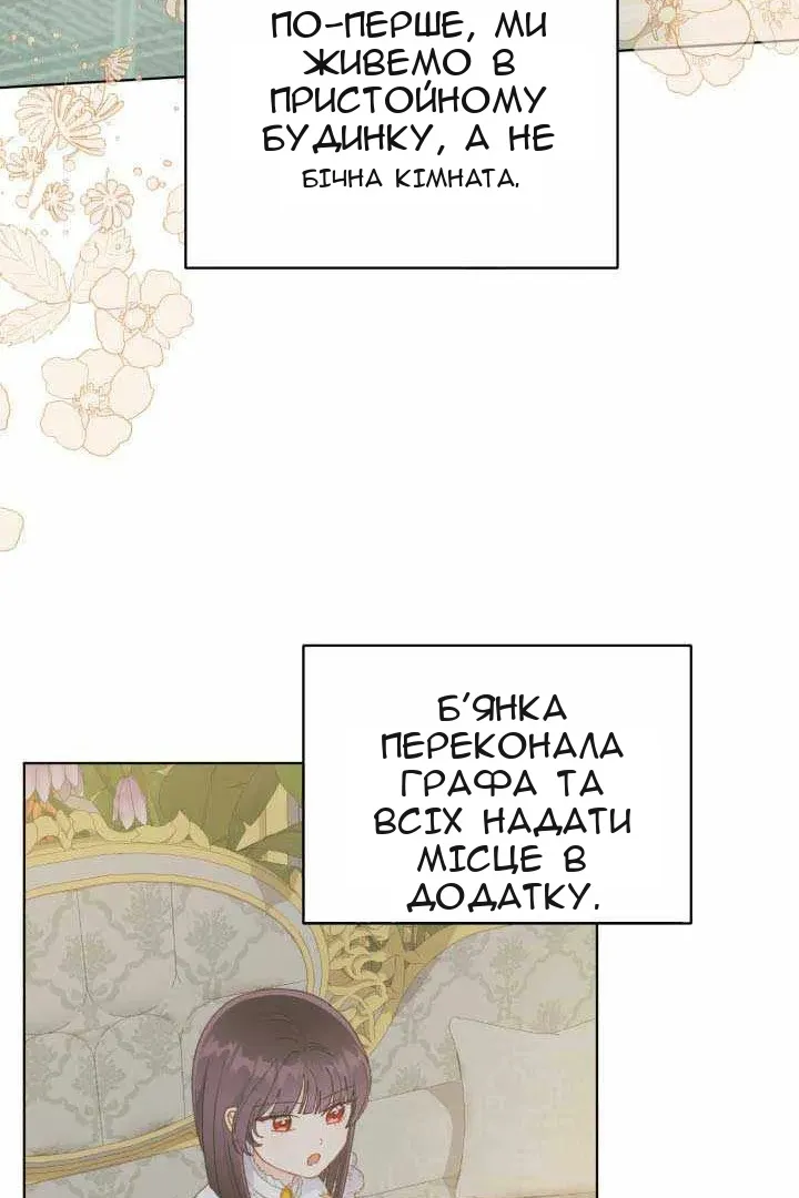 Сторінка 27