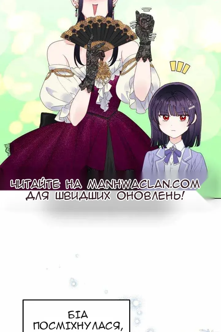 Сторінка 31