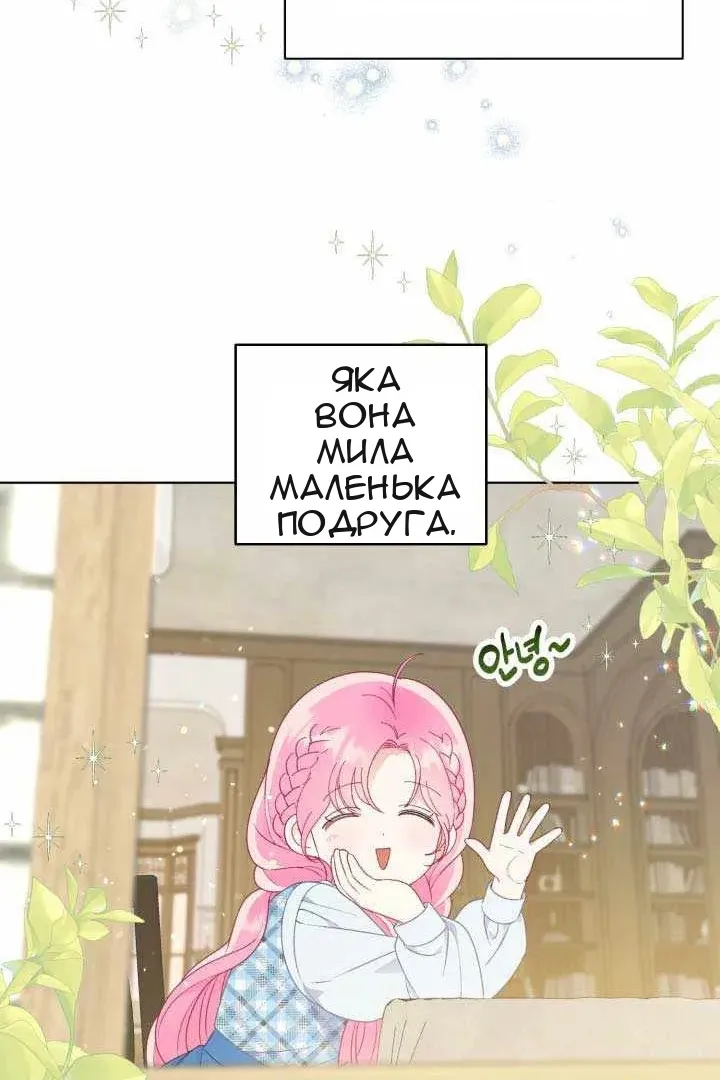 Сторінка 33