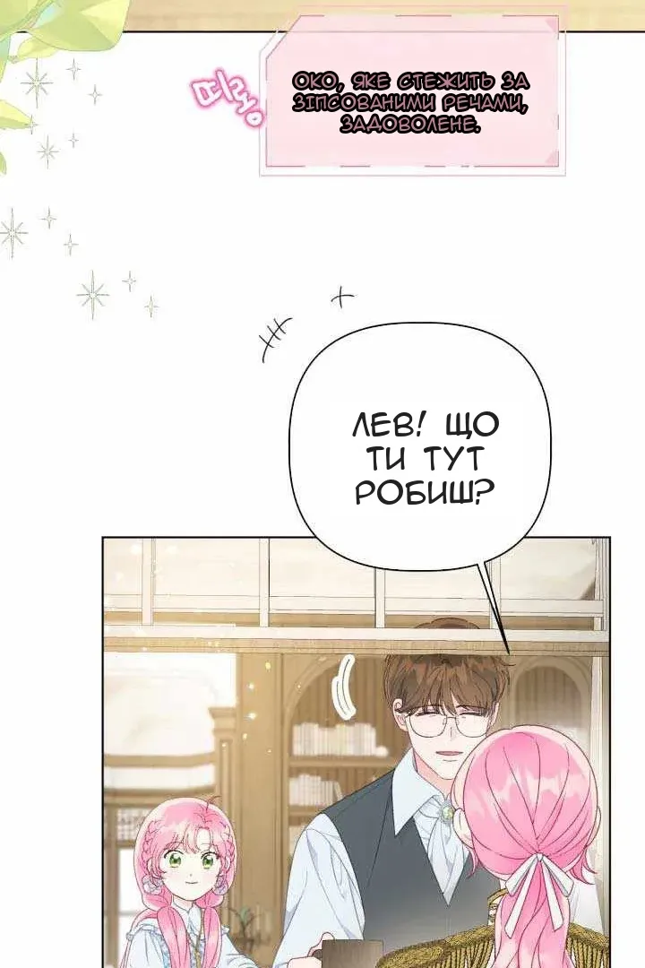 Сторінка 34