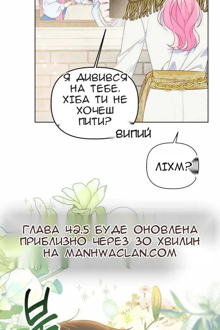 Сторінка 35