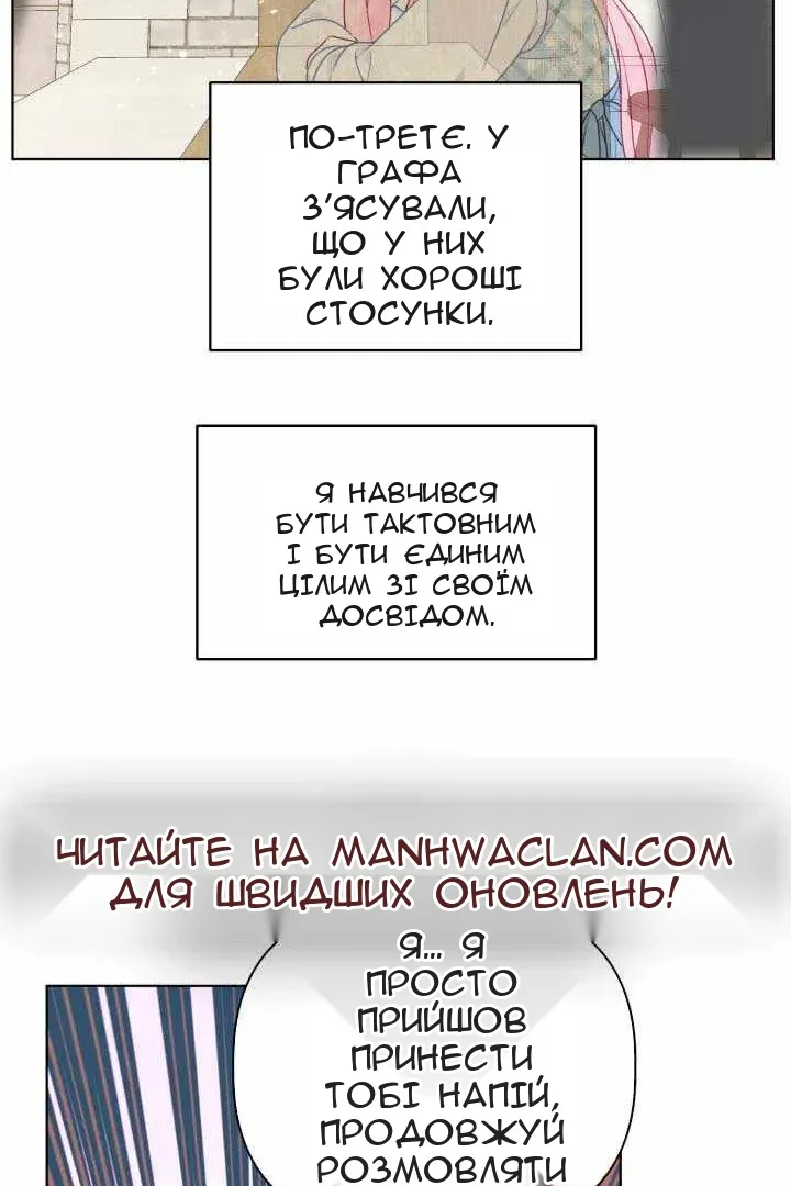 Сторінка 38