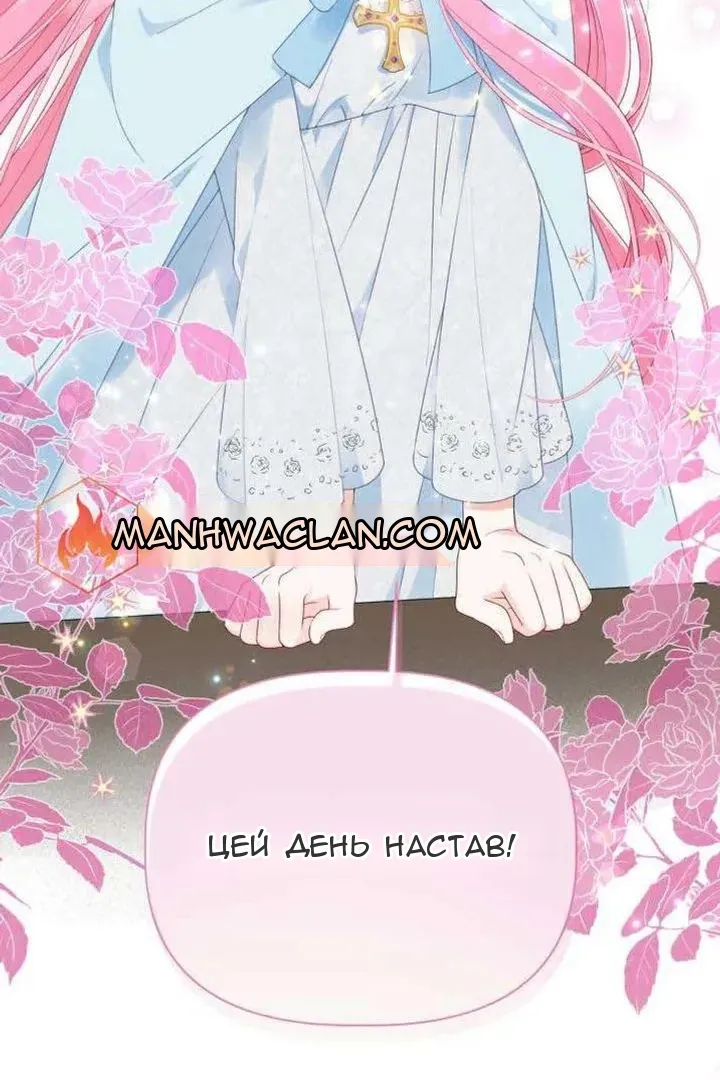 Сторінка 19