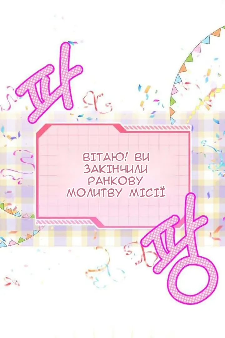 Сторінка 20