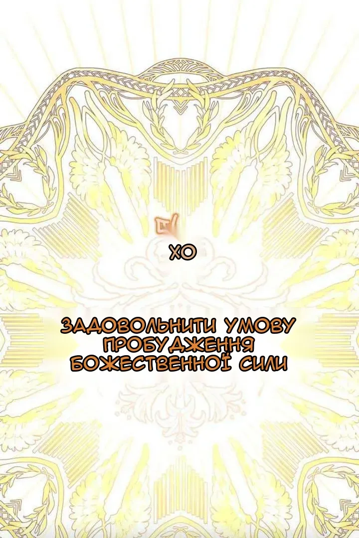 Сторінка 21