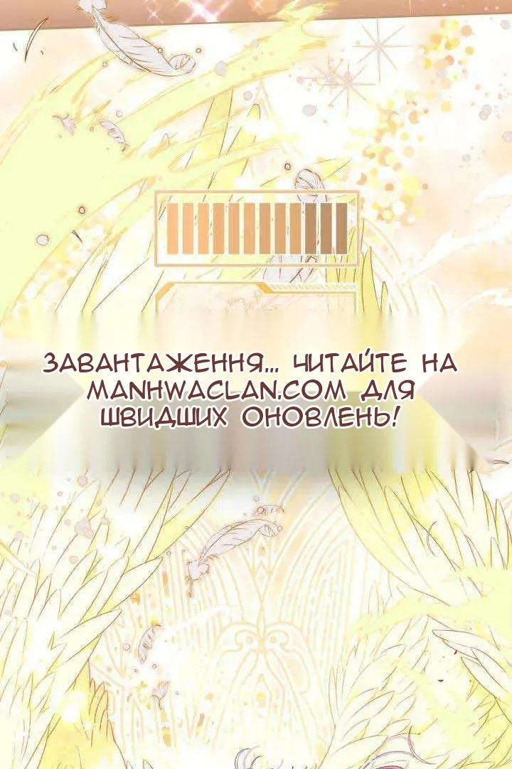 Сторінка 25
