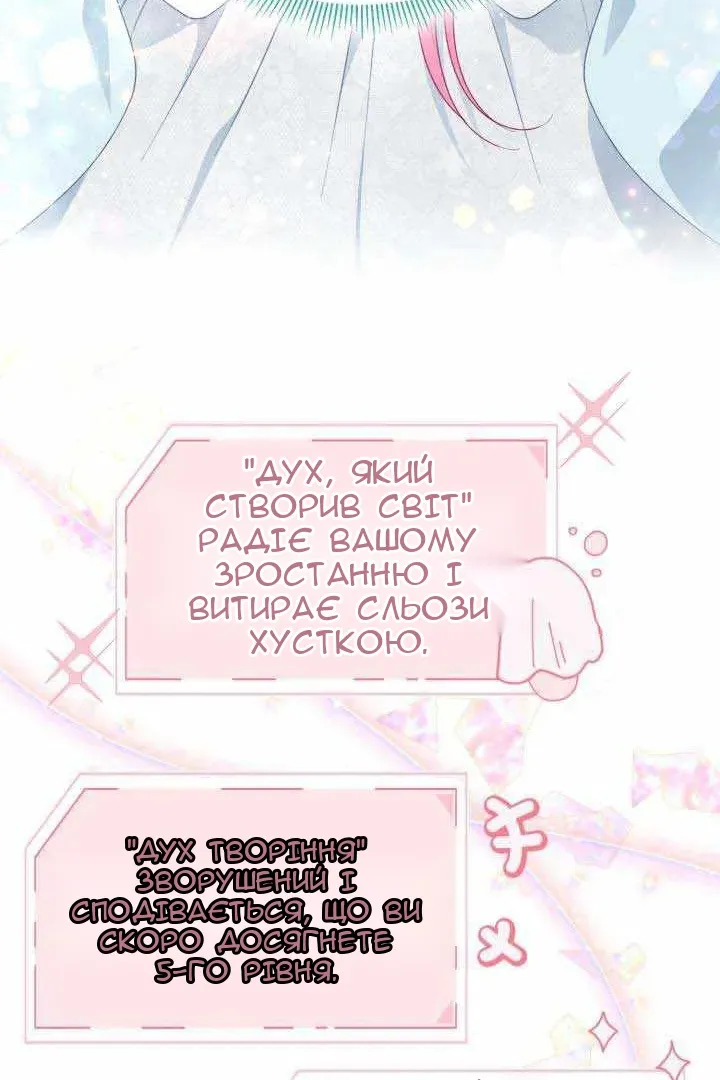 Сторінка 30