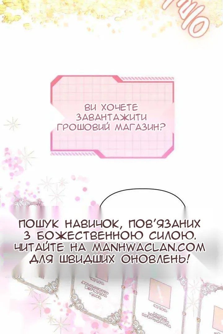 Сторінка 44