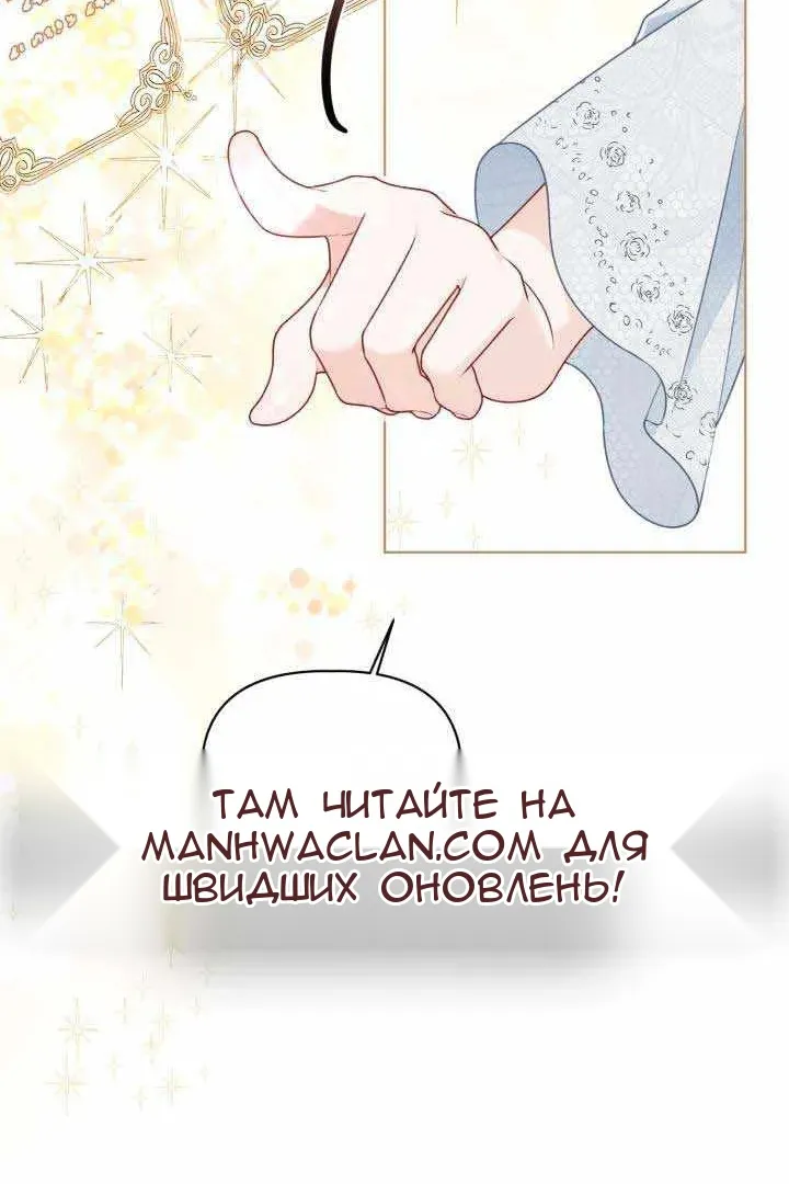 Сторінка 47