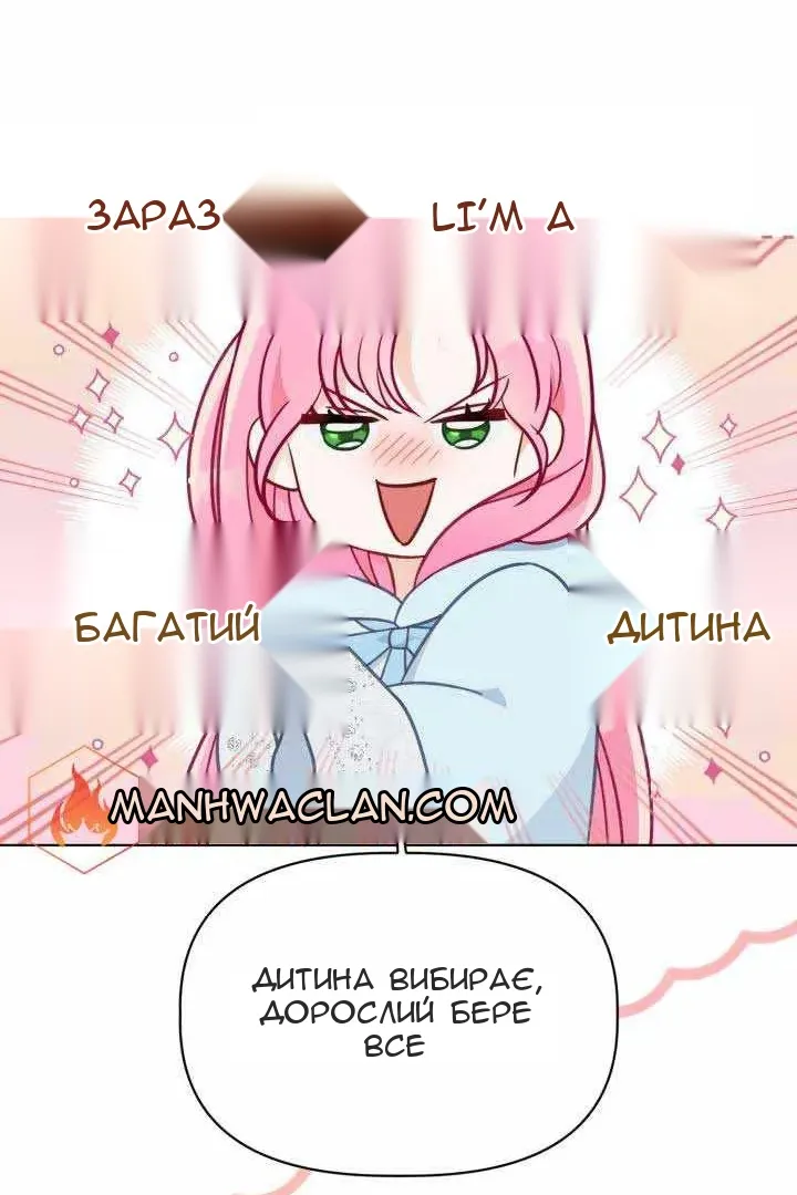 Сторінка 48