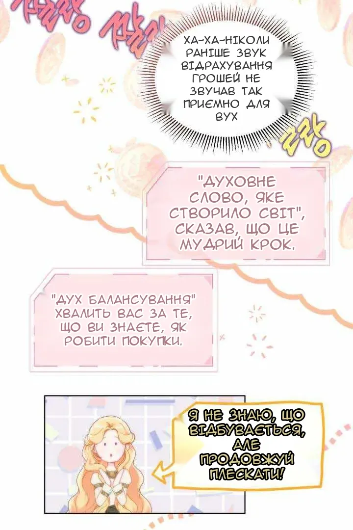 Сторінка 50